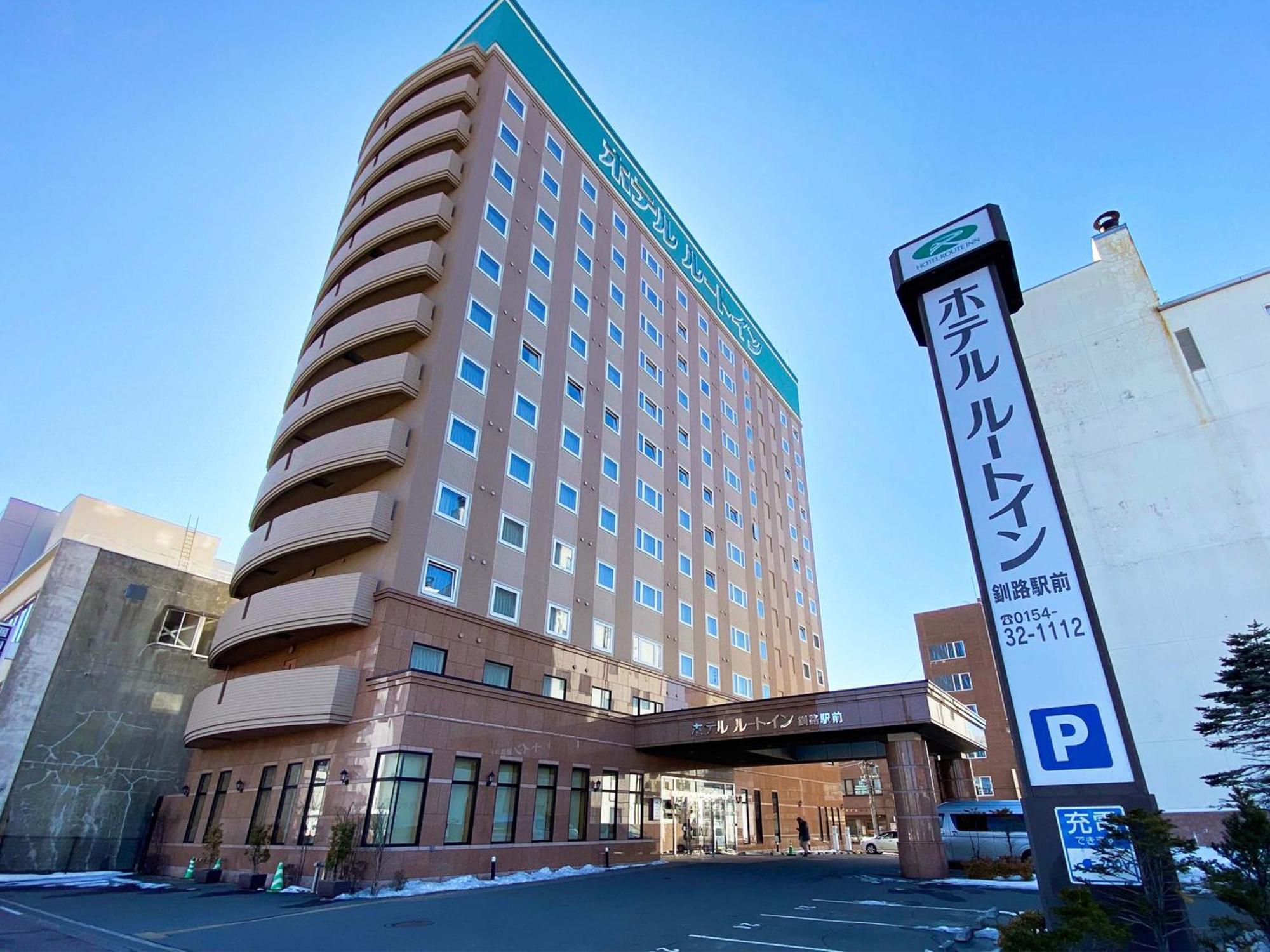 Route-inn Ekimae Hotel 3*
