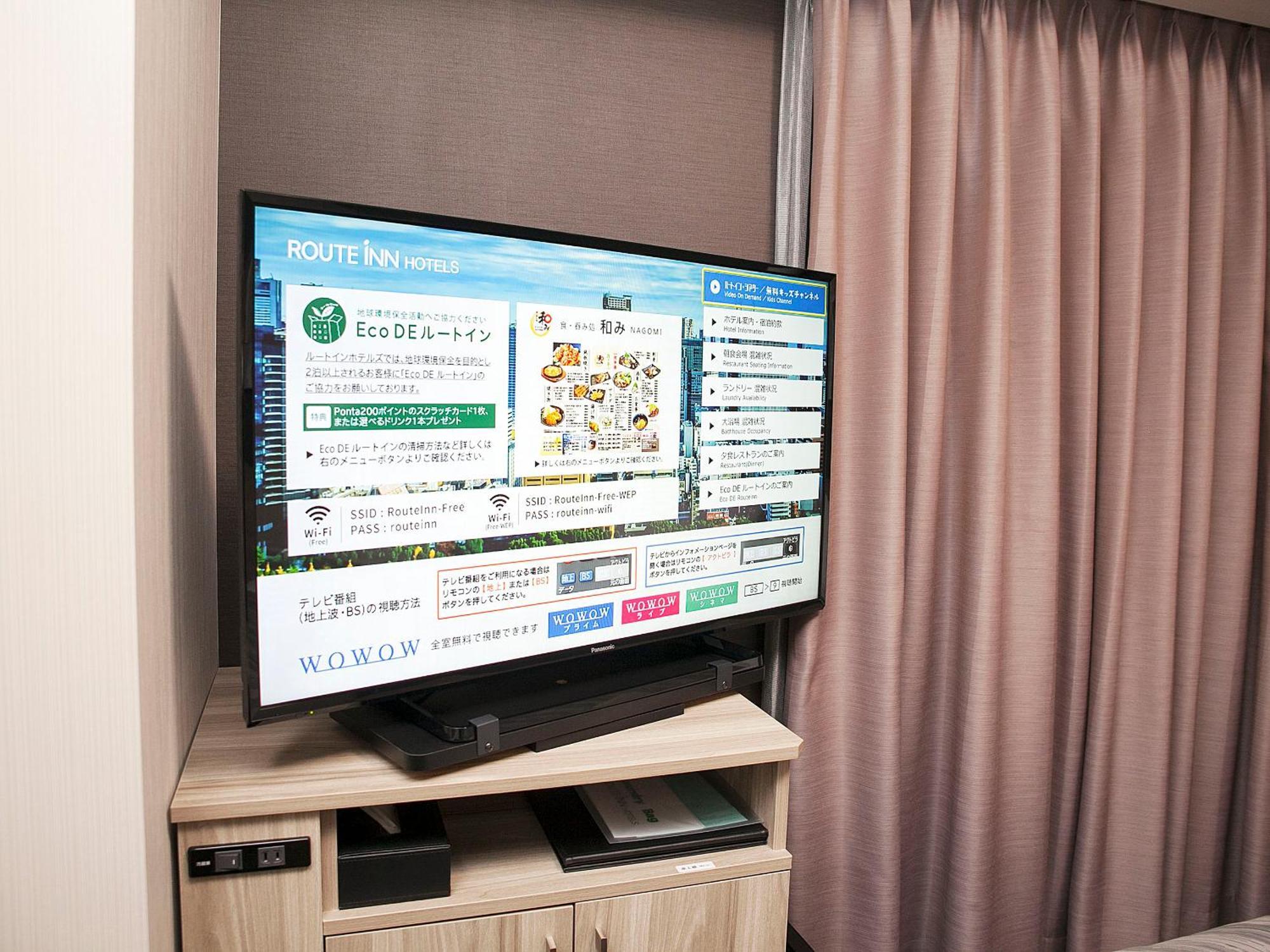 Hotel Route-inn Ekimae 3*